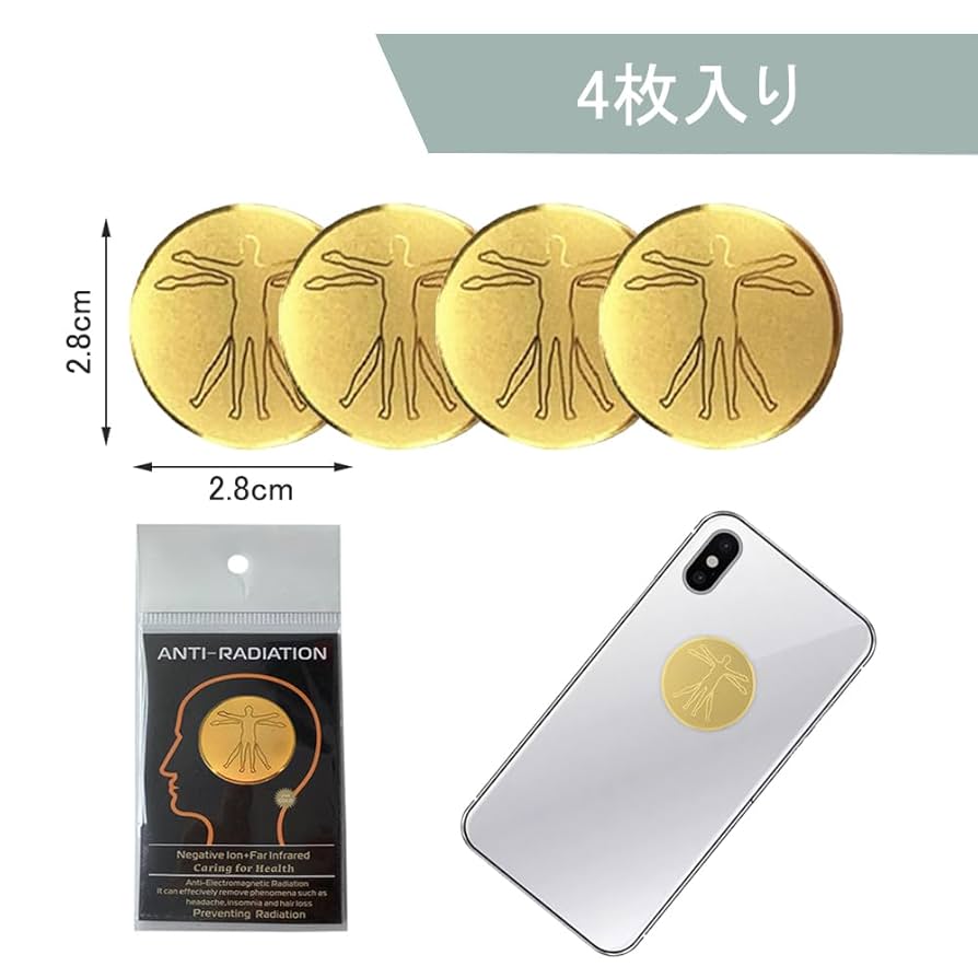 Amazon.co.jp: BTtime 電磁波カット 4枚入 遮断ステッカー